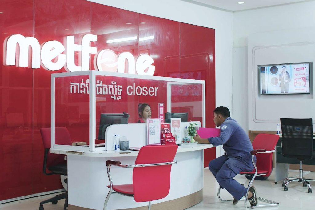 Metfone is one of the leading Cambodia mobile operator